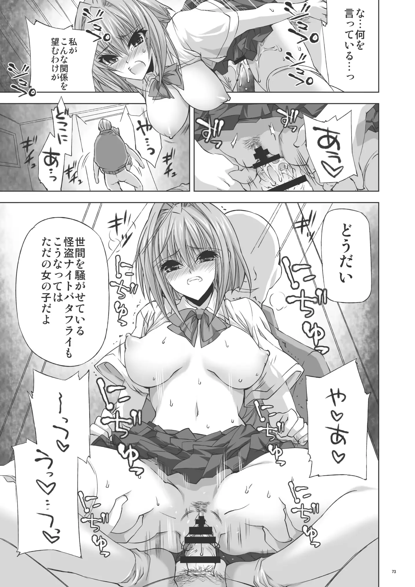웹툰 이미지 71