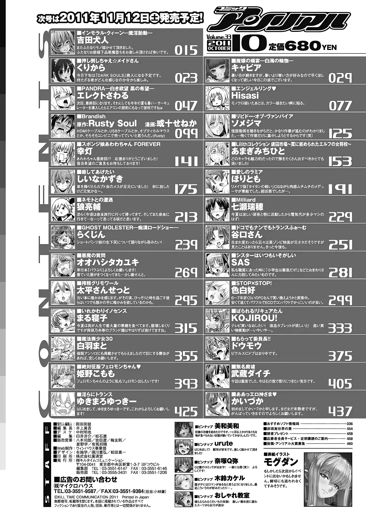 웹툰 이미지 455