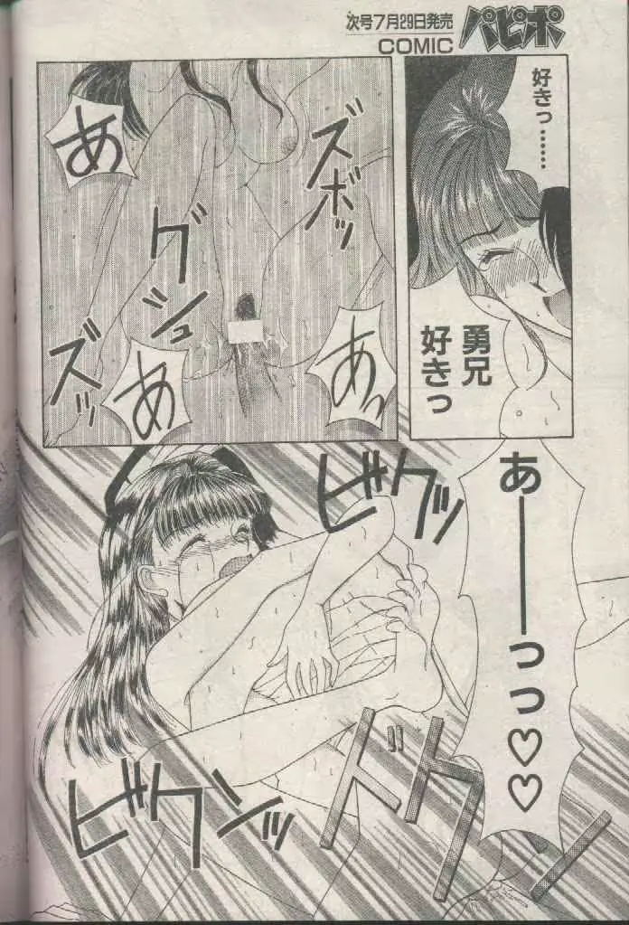 웹툰 이미지 215