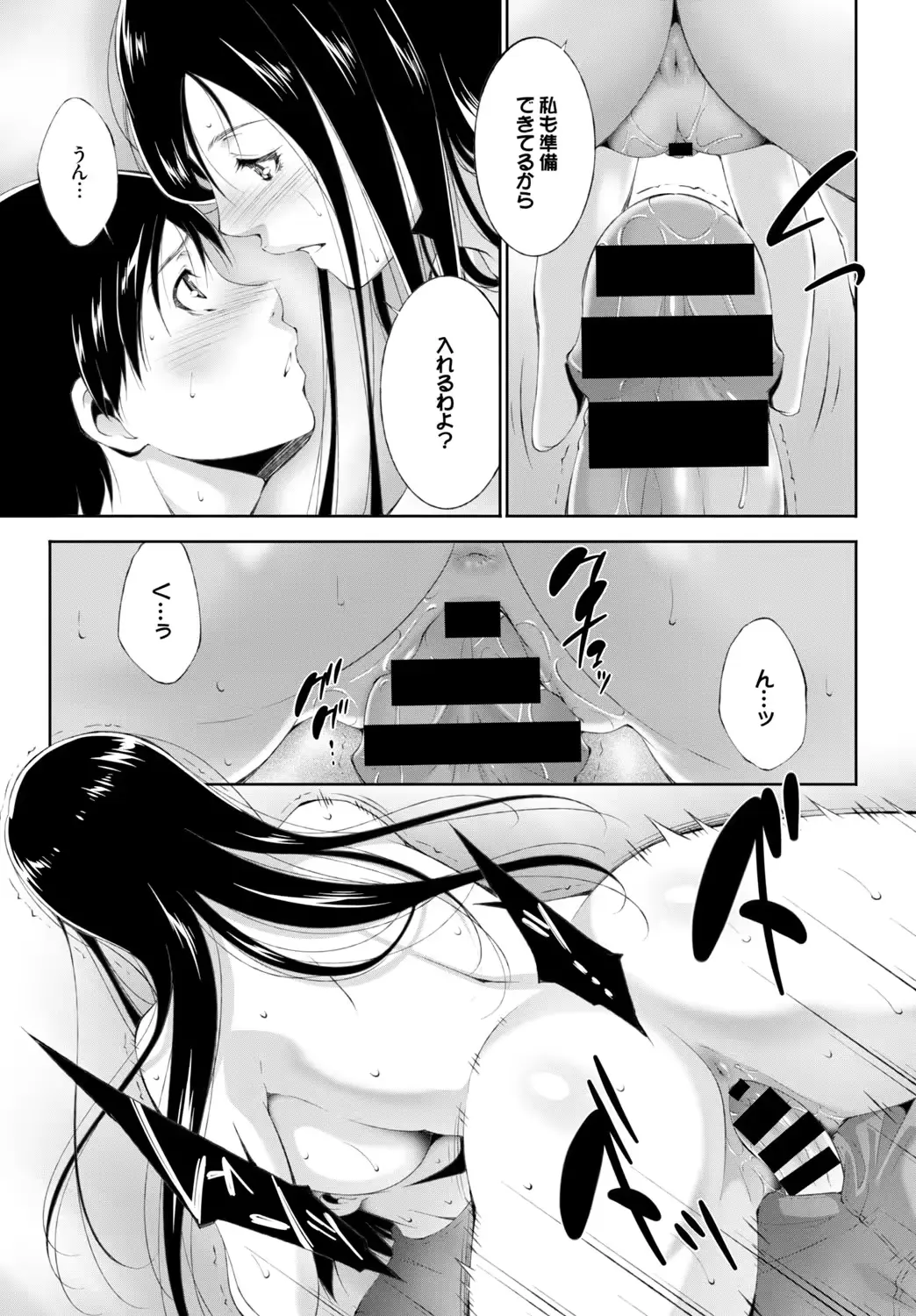 웹툰 이미지 256