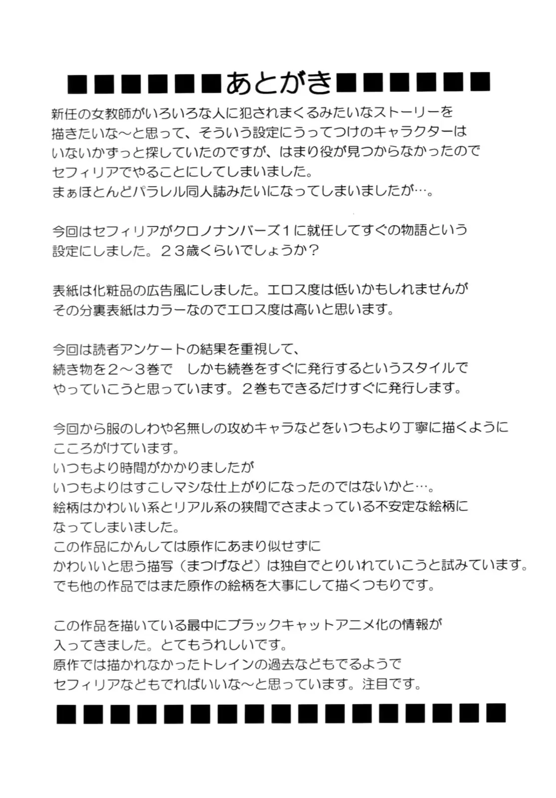 웹툰 이미지 57