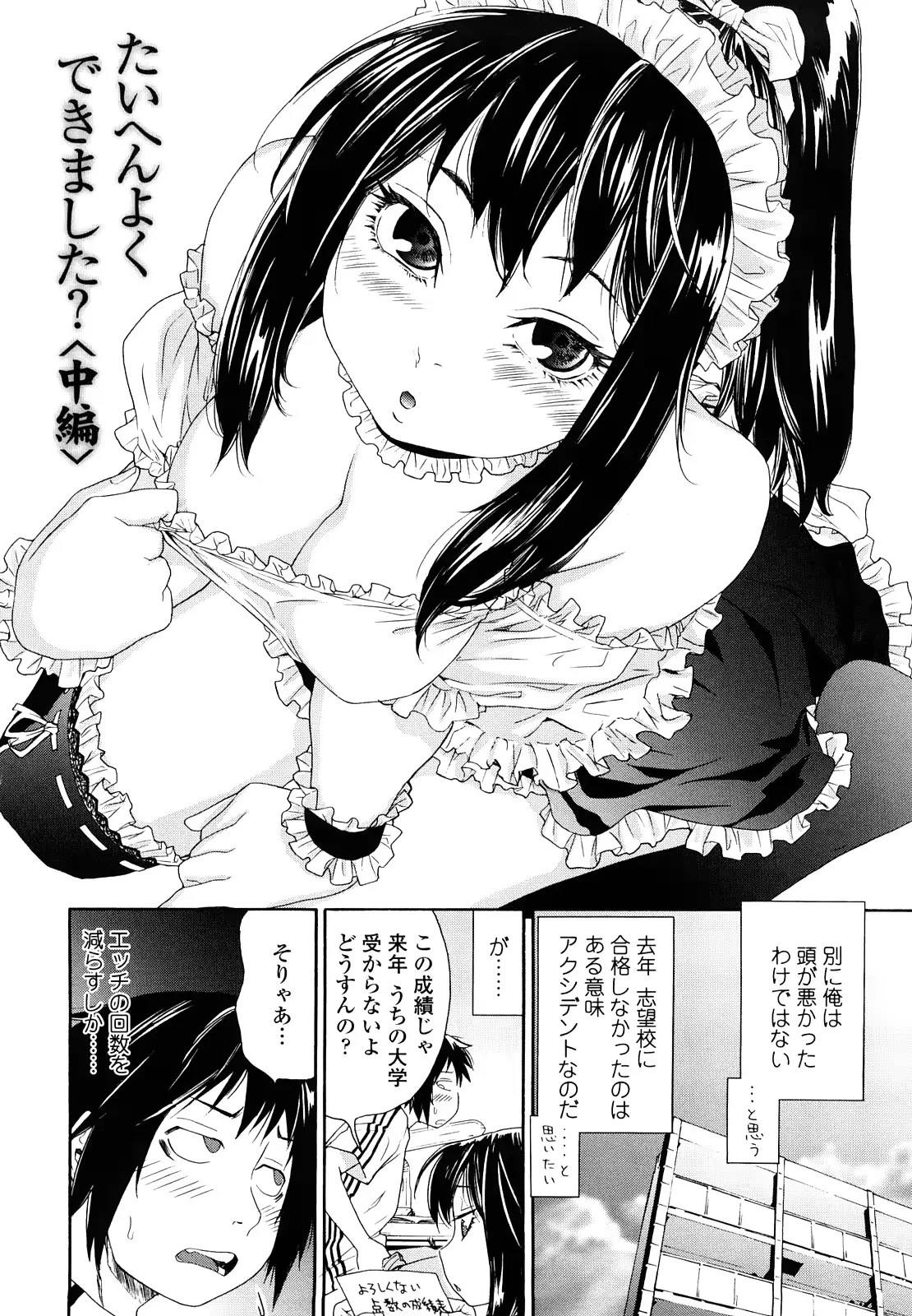 웹툰 이미지 31