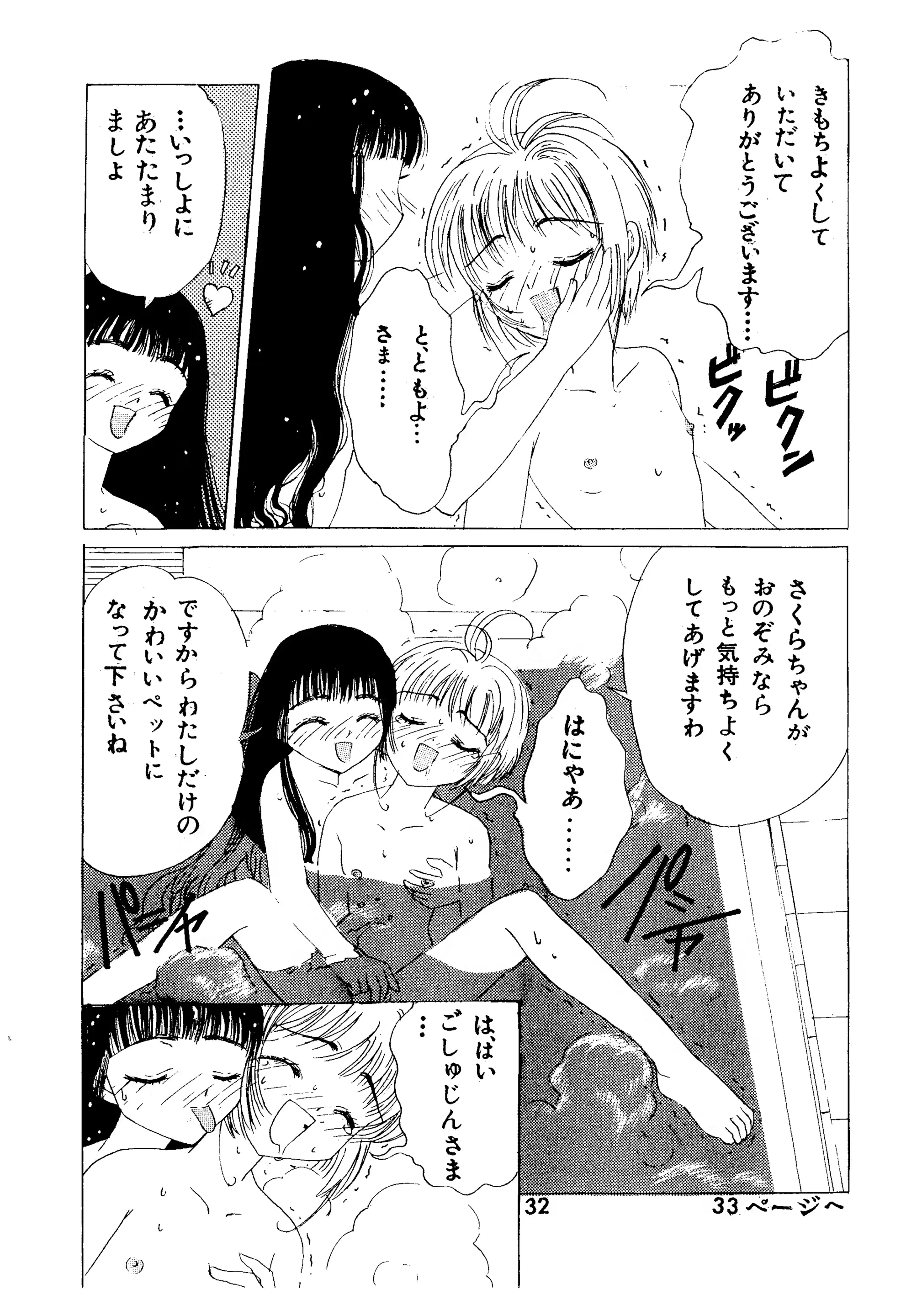 웹툰 이미지 31