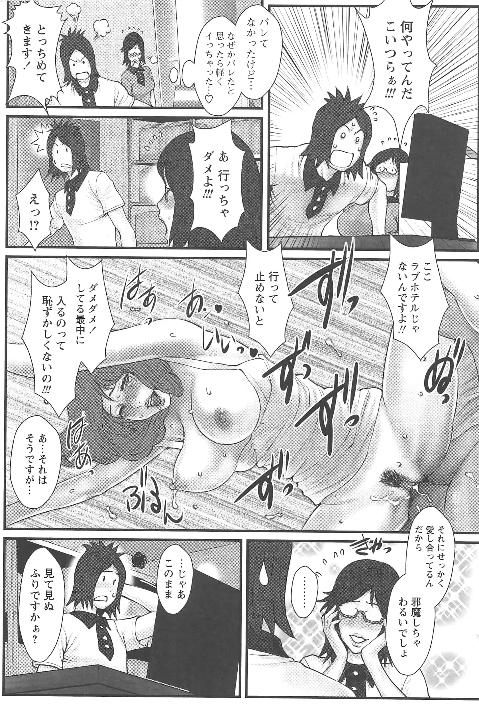 웹툰 이미지 147