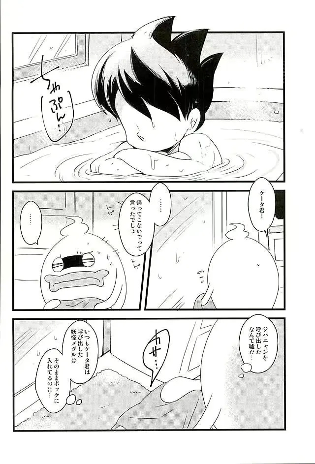 웹툰 이미지 12
