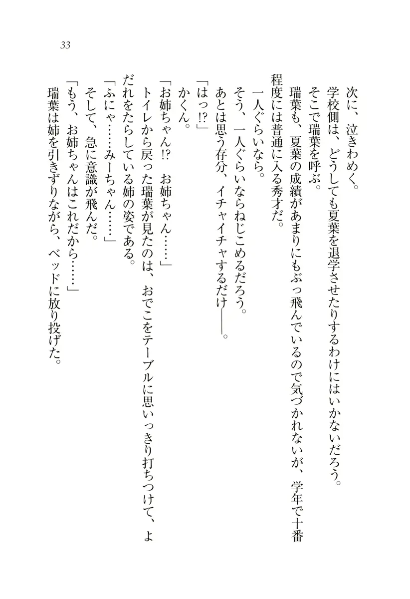 웹툰 이미지 33