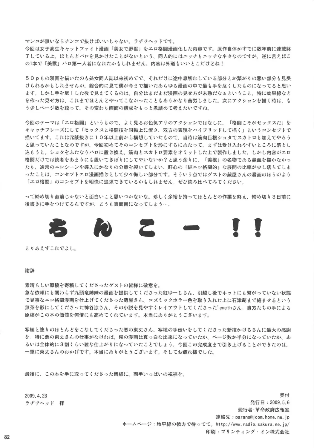 웹툰 이미지 82