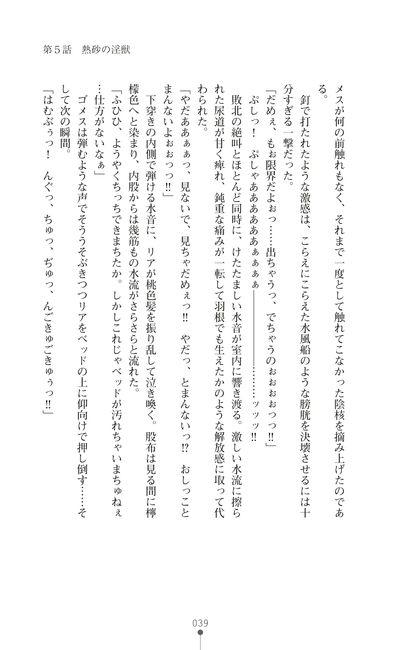 웹툰 이미지 58