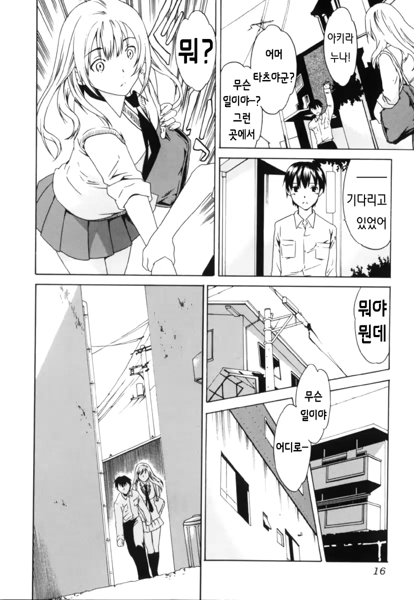 웹툰 이미지 11