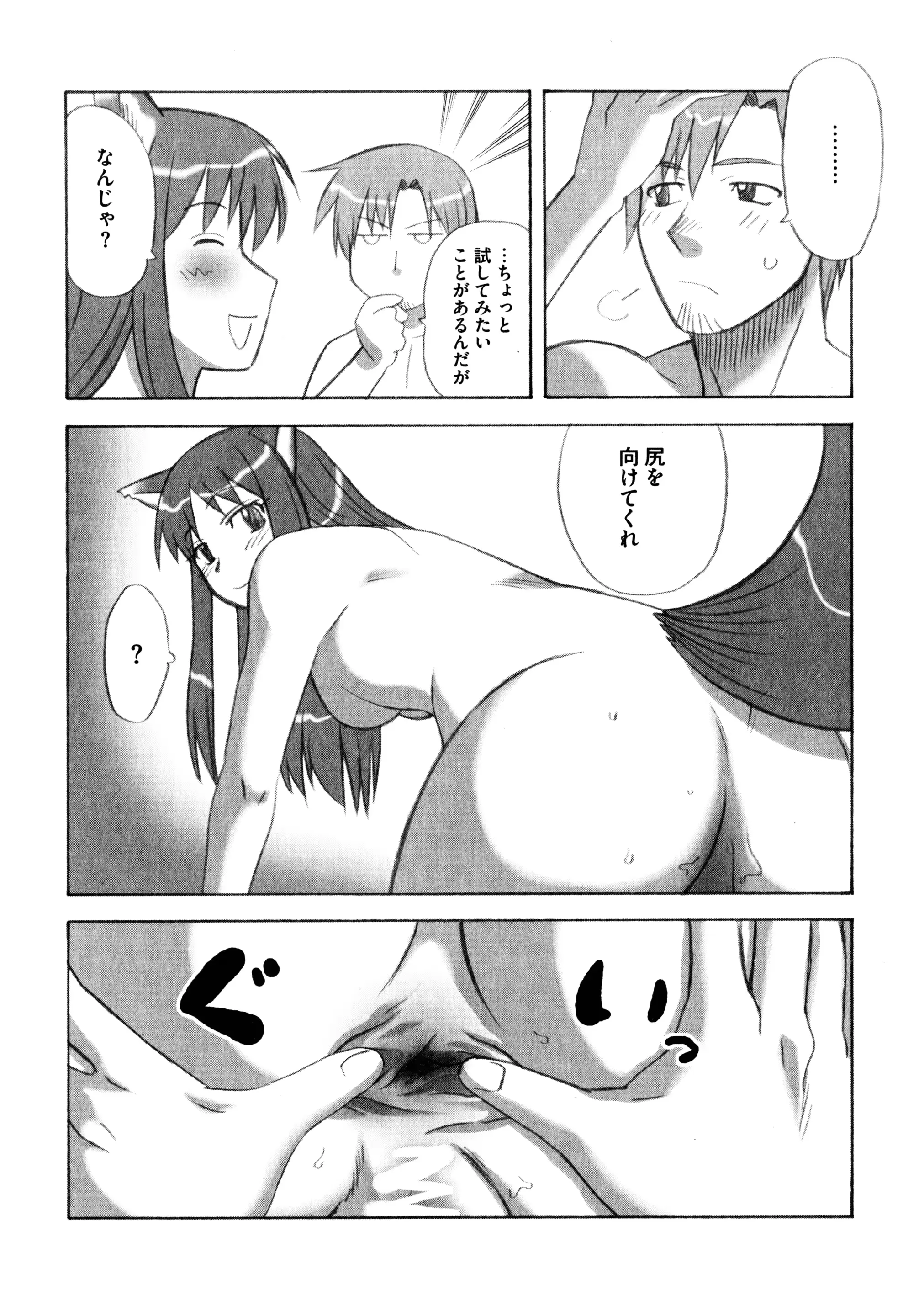 웹툰 이미지 52