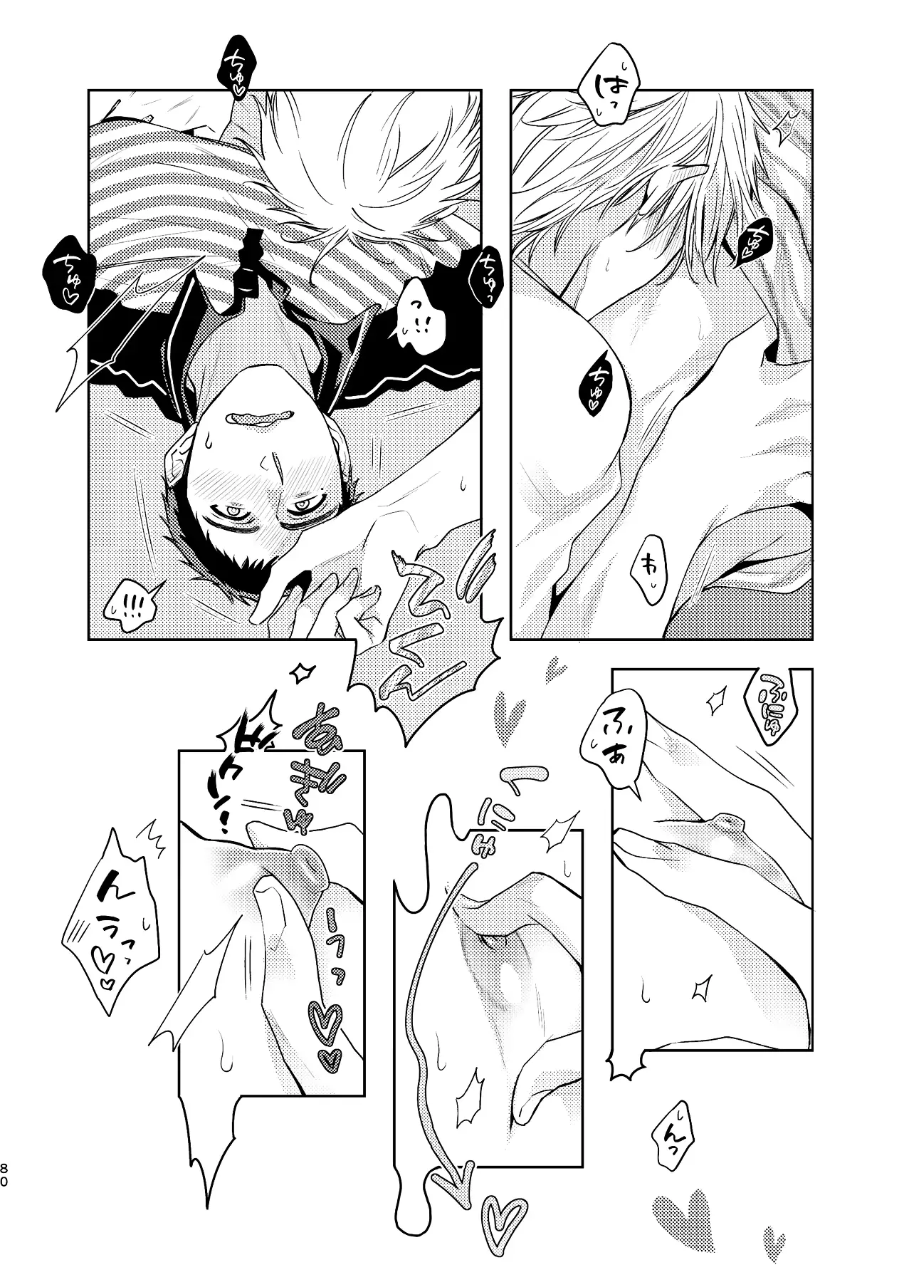 웹툰 이미지 79