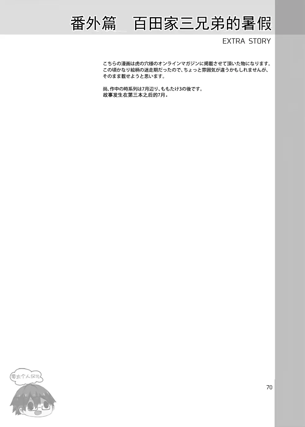웹툰 이미지 68