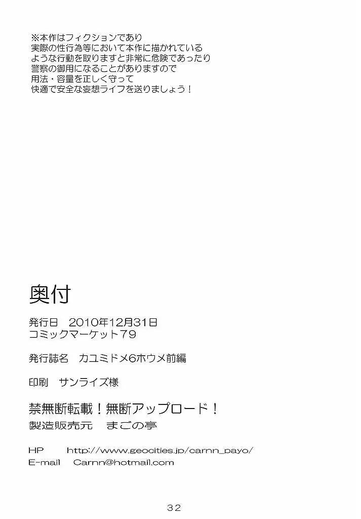 웹툰 이미지 31