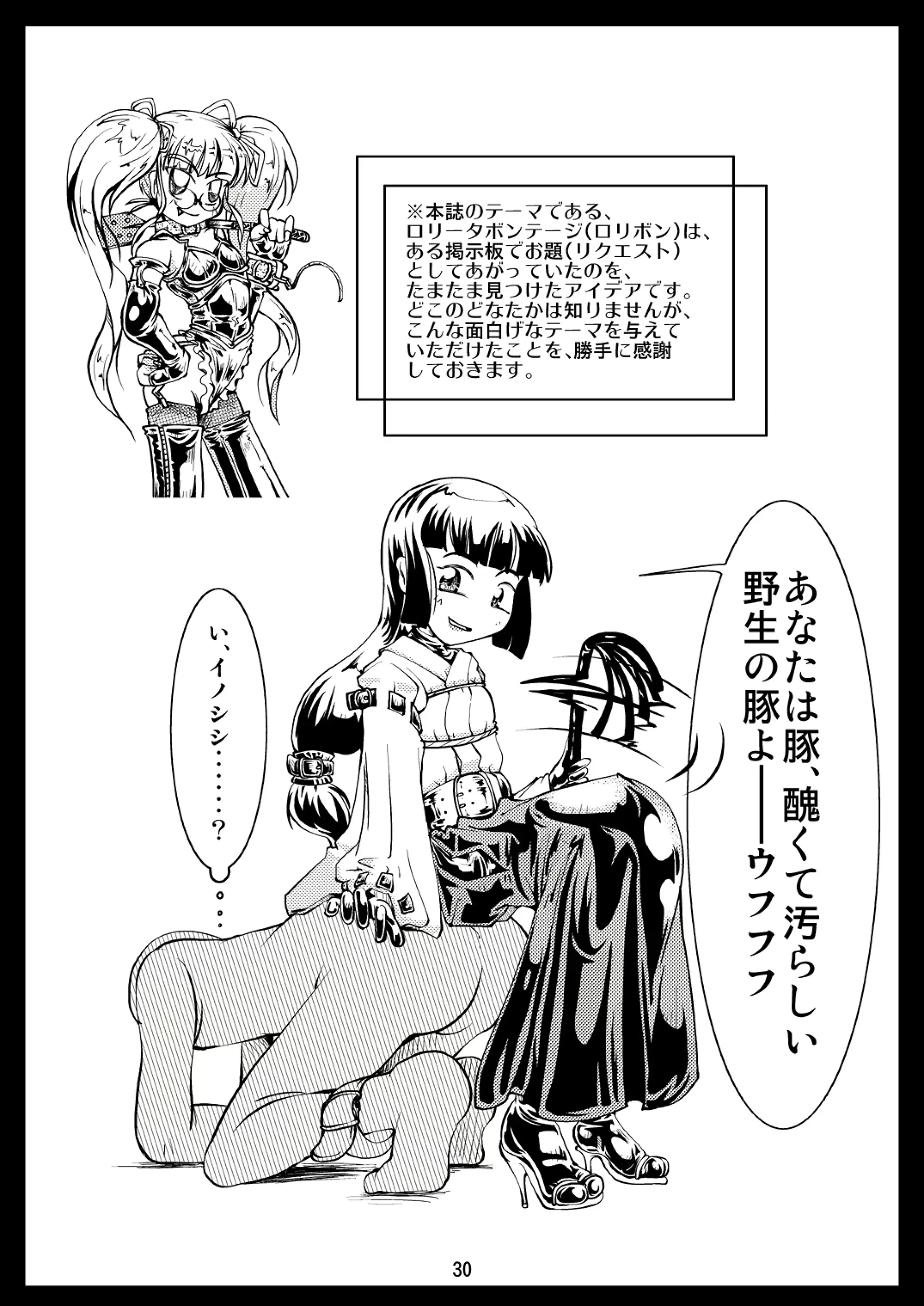 웹툰 이미지 29