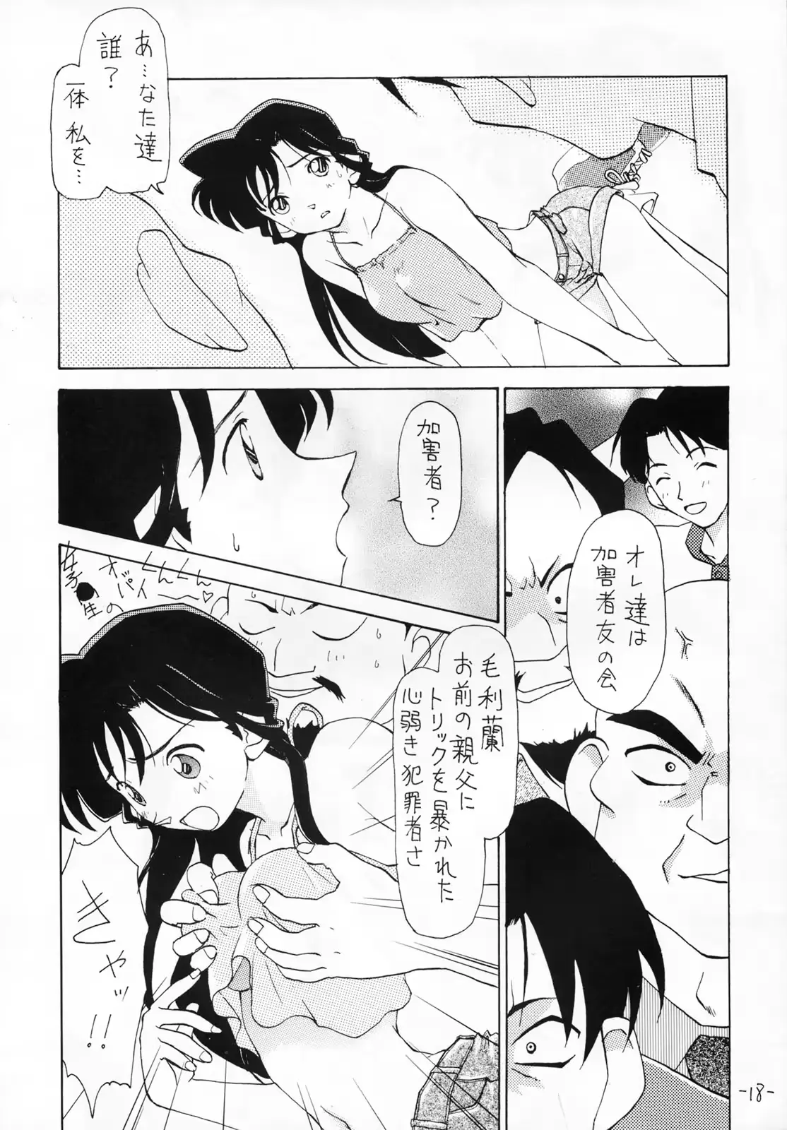 웹툰 이미지 16