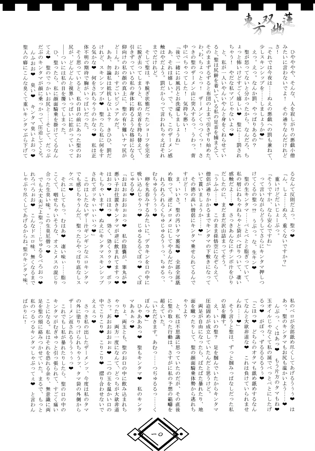 웹툰 이미지 9
