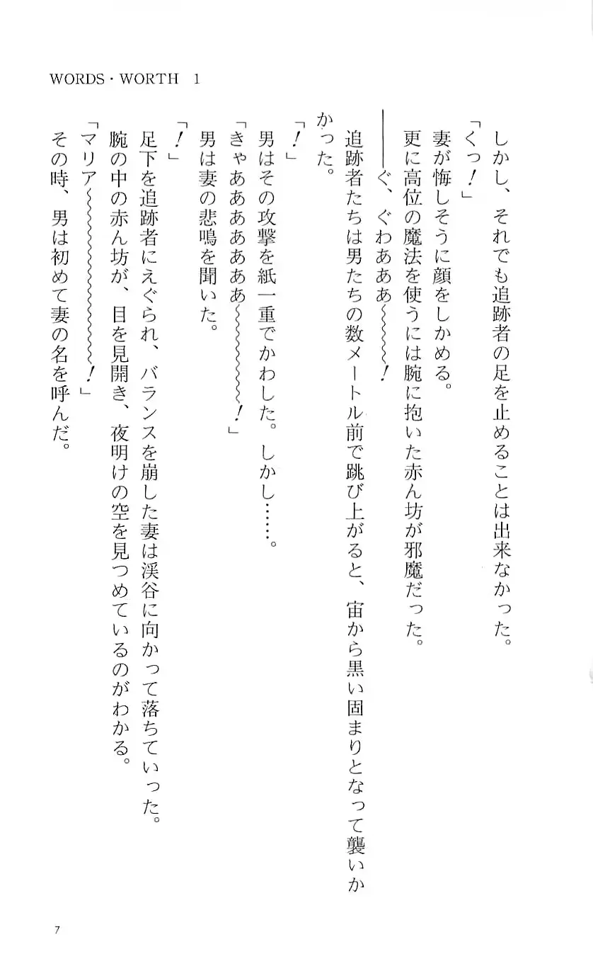웹툰 이미지 11