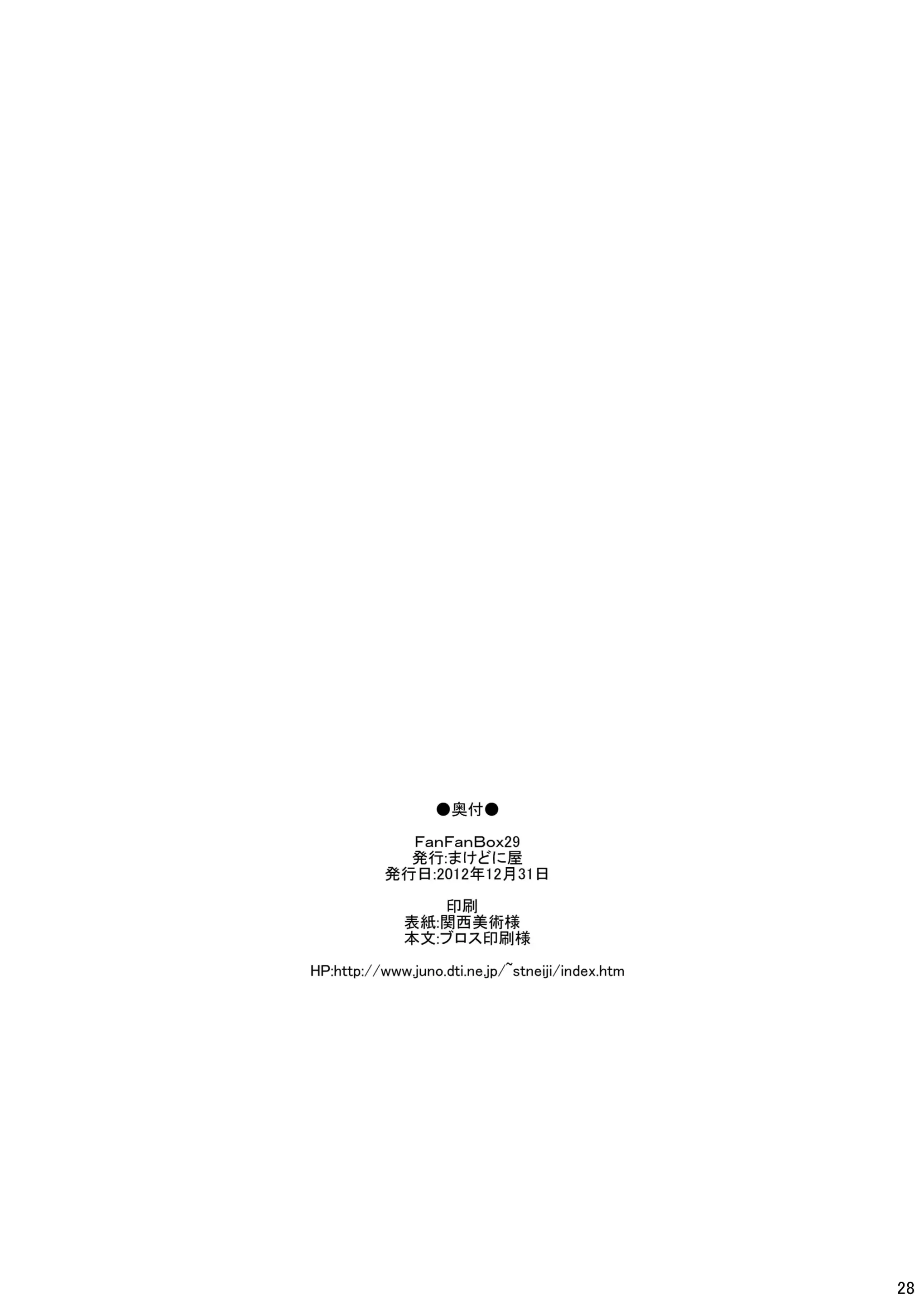 웹툰 이미지 28