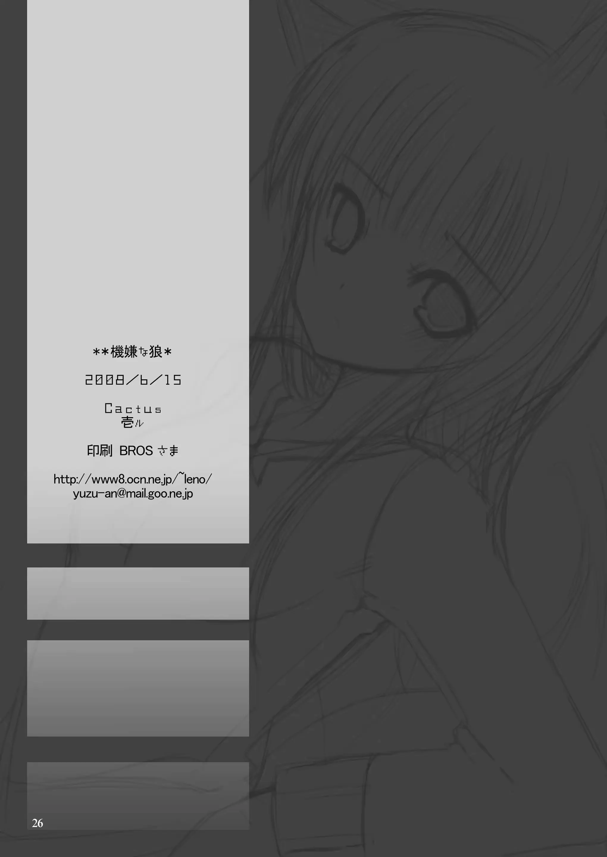 웹툰 이미지 25