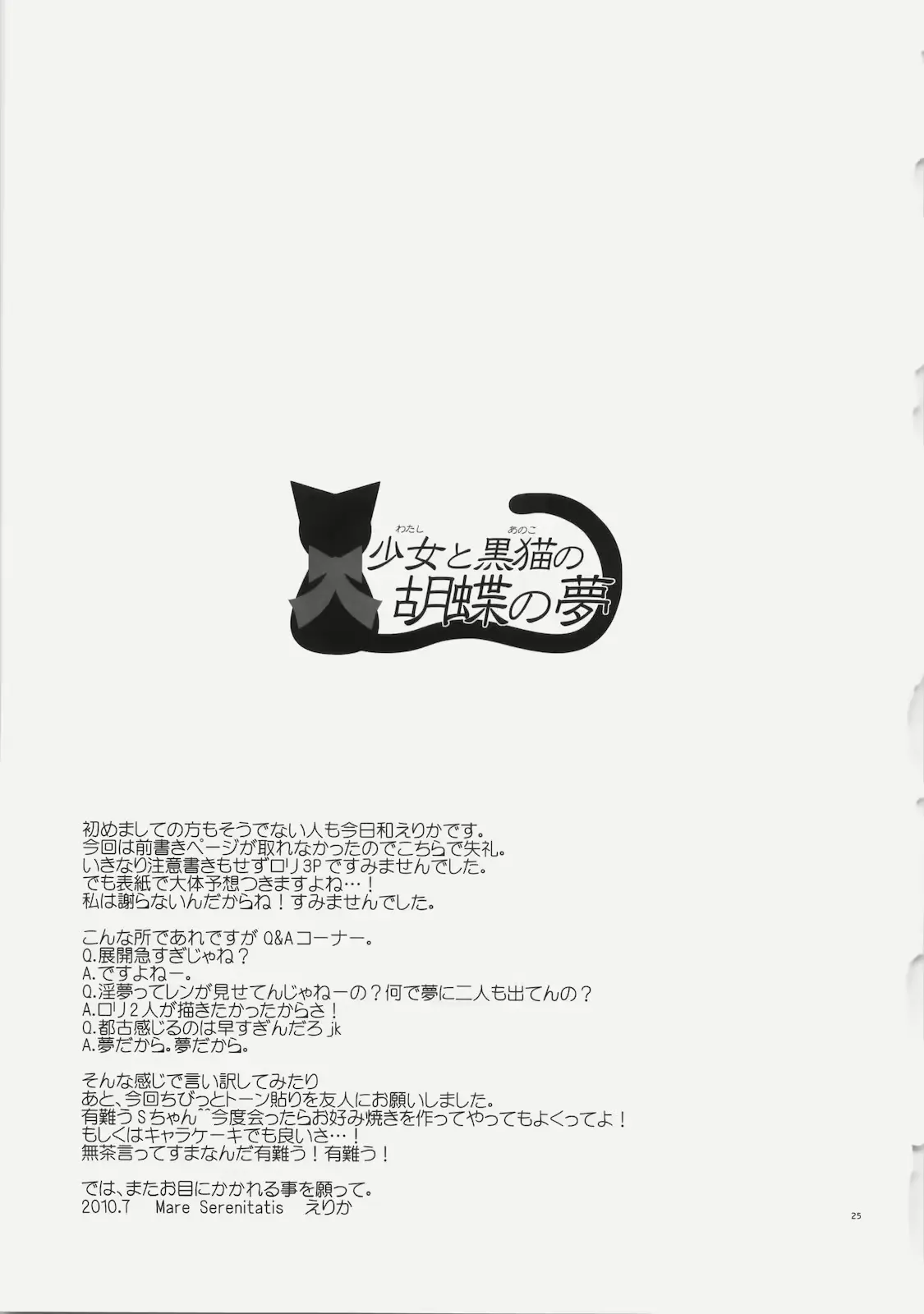 웹툰 이미지 24