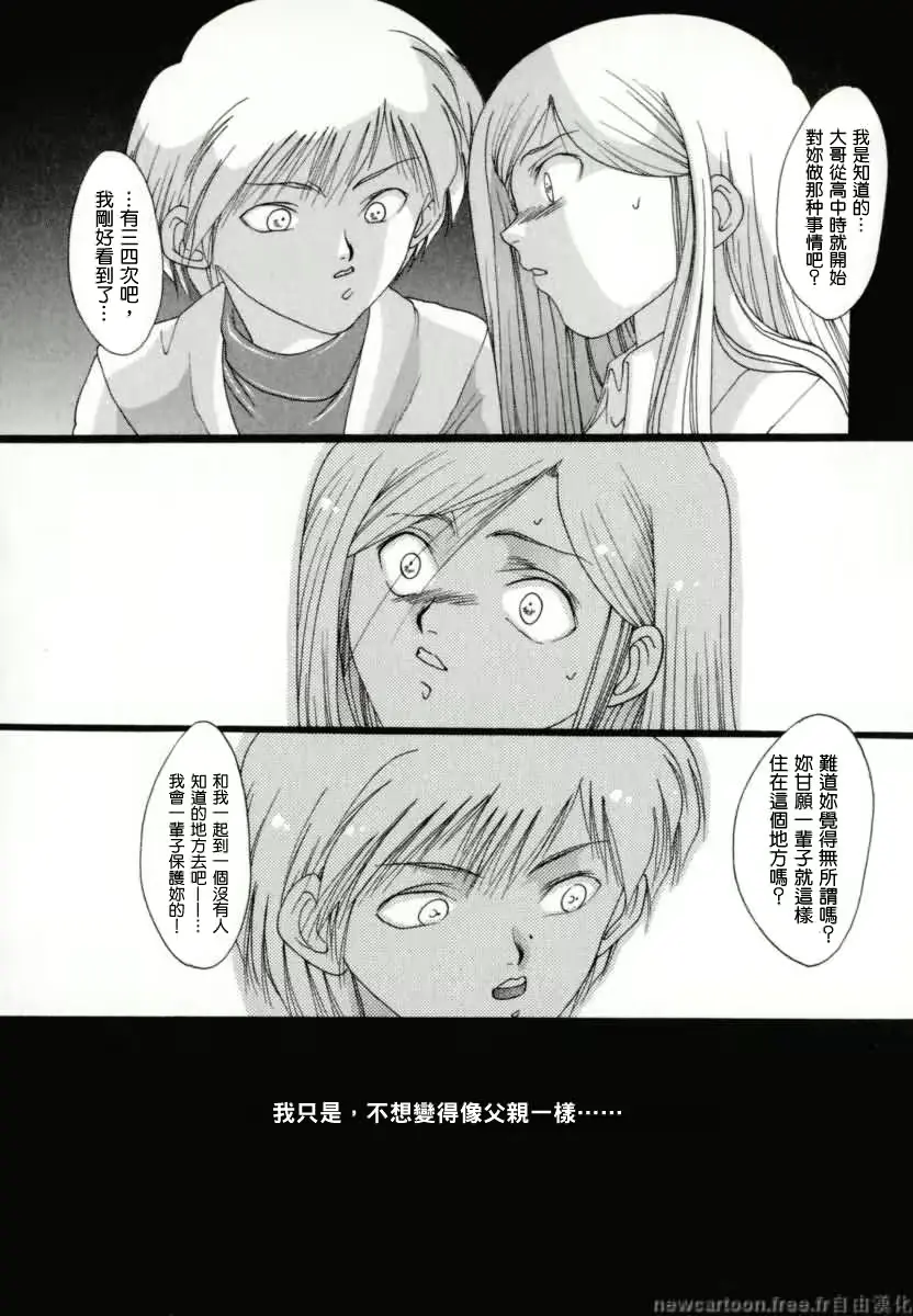 웹툰 이미지 109