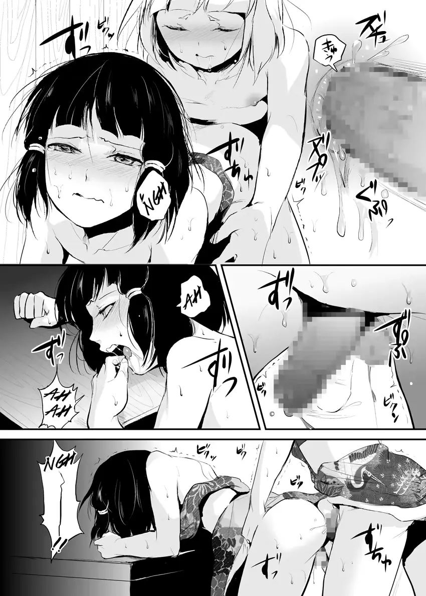 웹툰 이미지 23