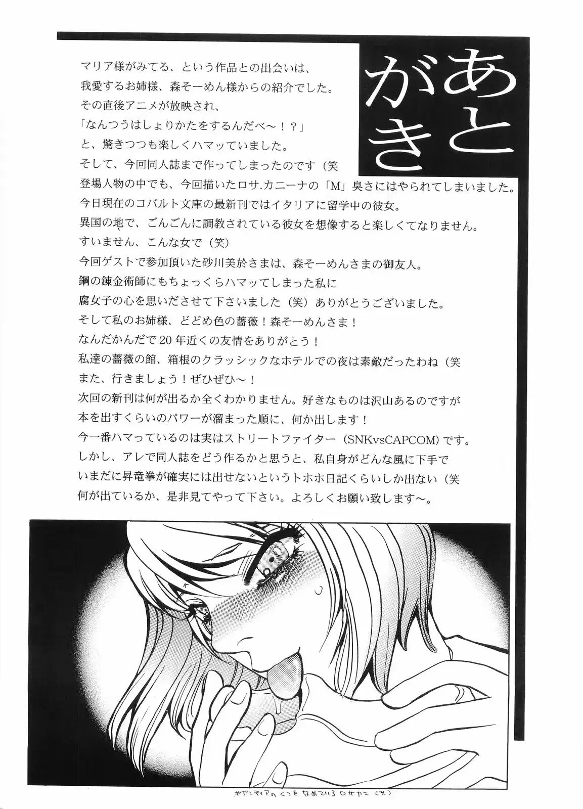 웹툰 이미지 19