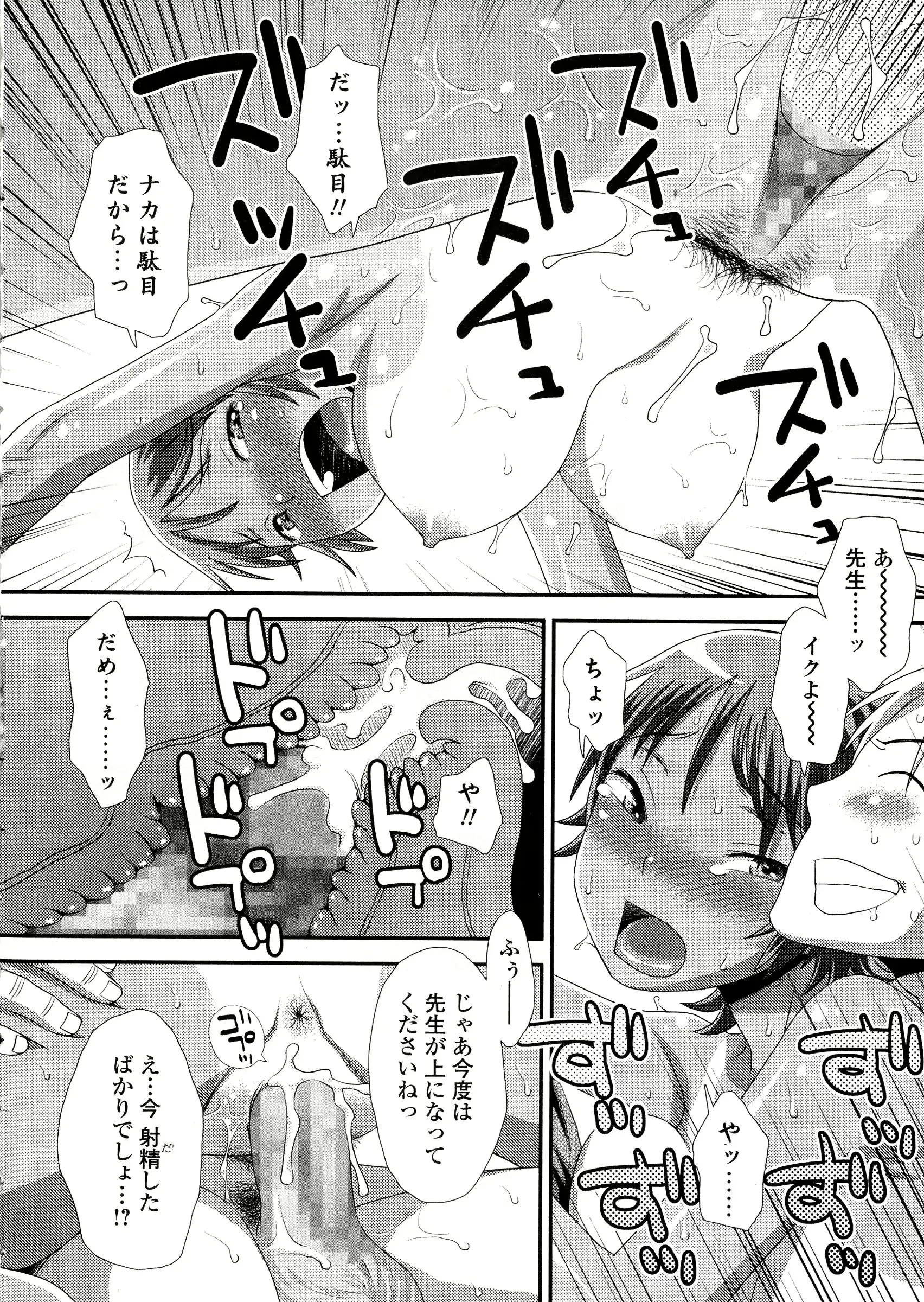 웹툰 이미지 245