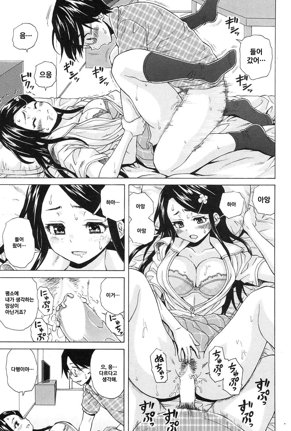 웹툰 이미지 38
