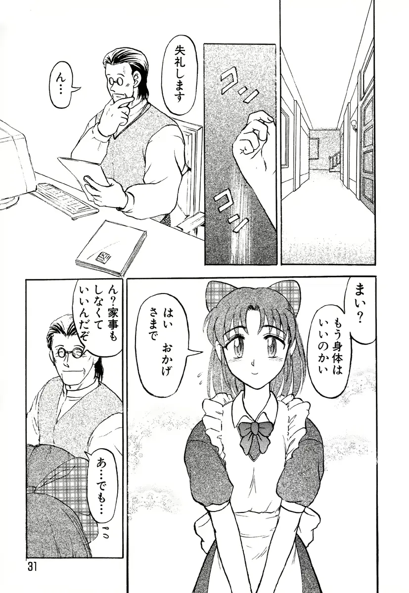 웹툰 이미지 30