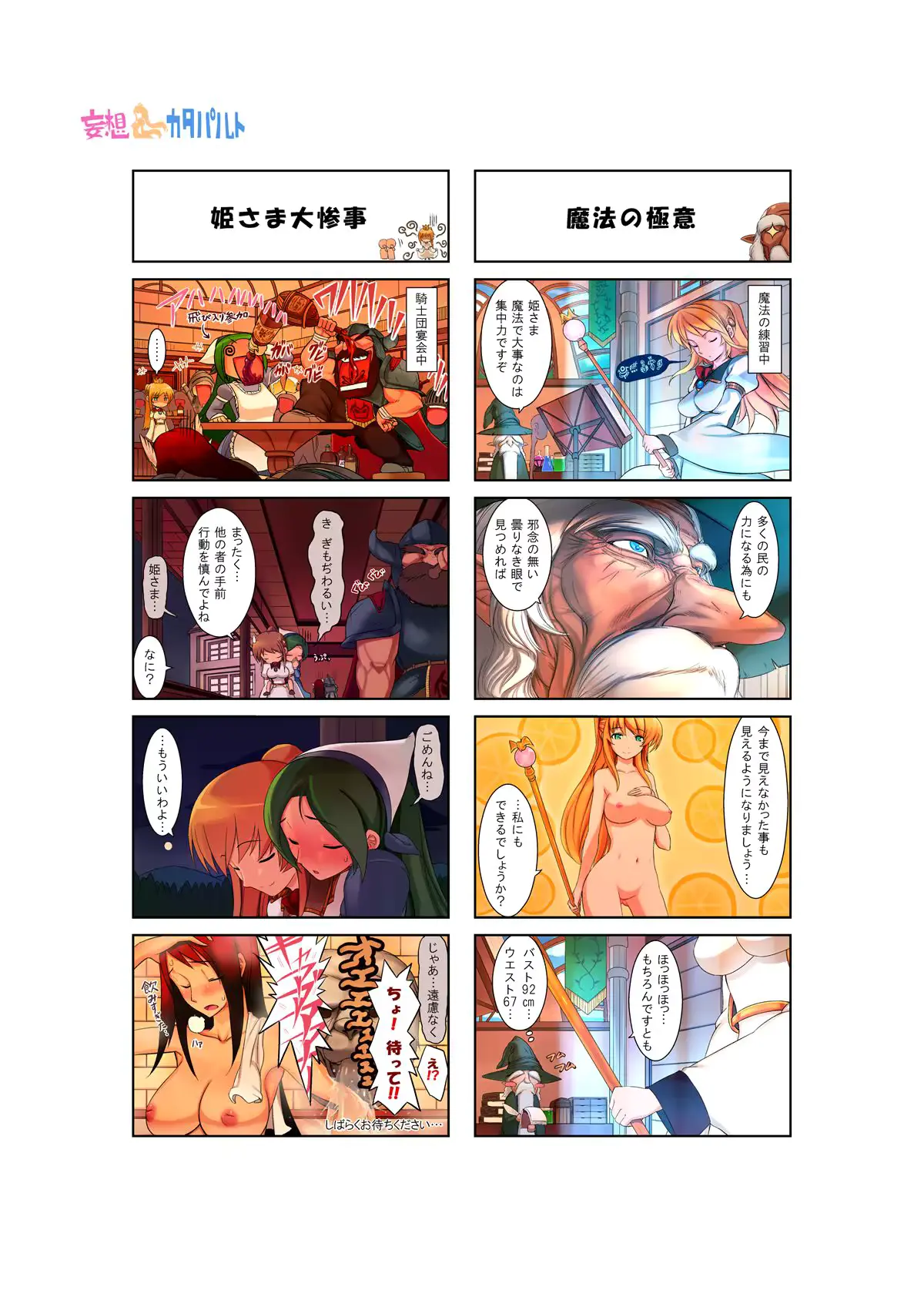 웹툰 이미지 4