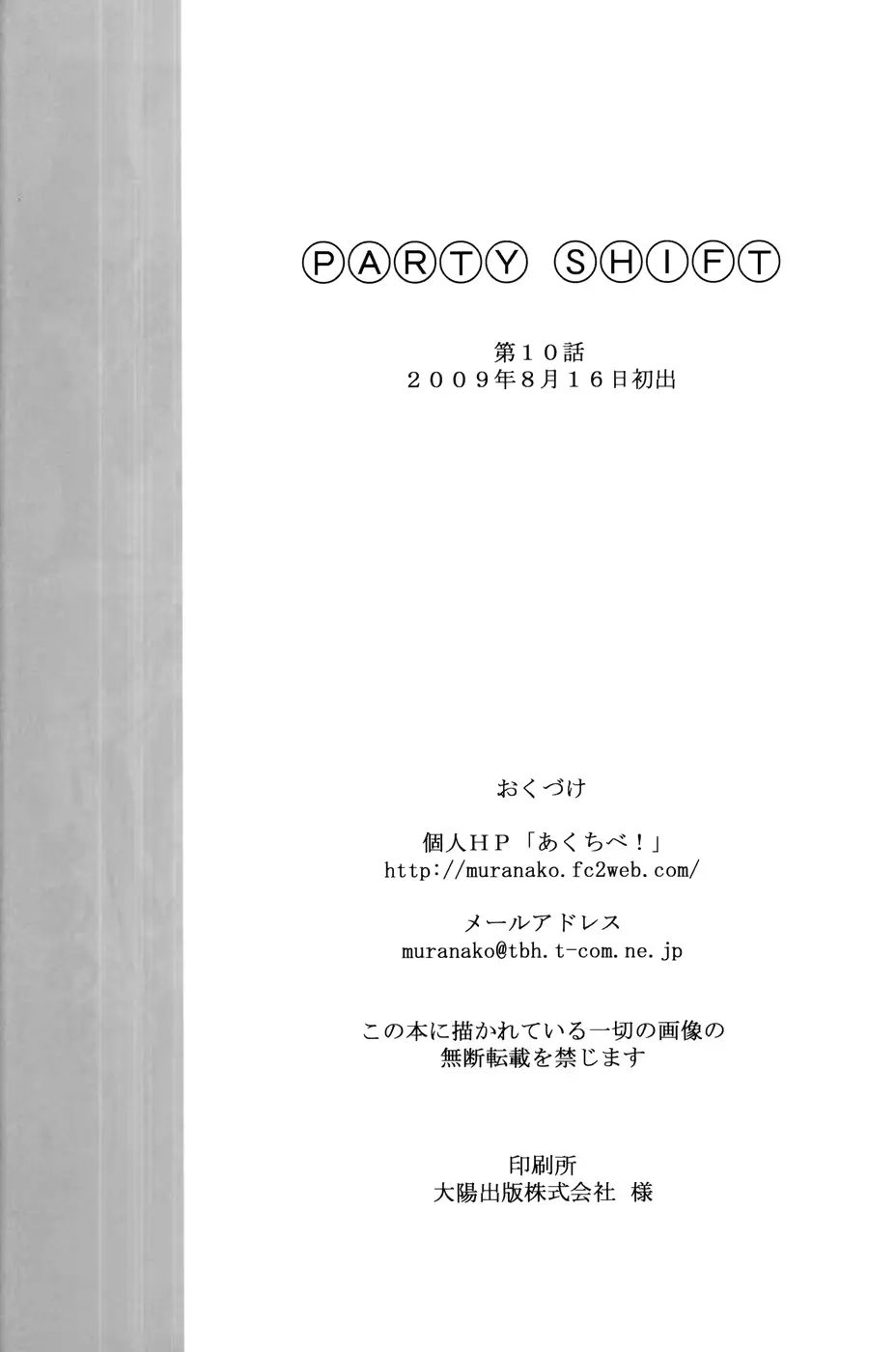 웹툰 이미지 28