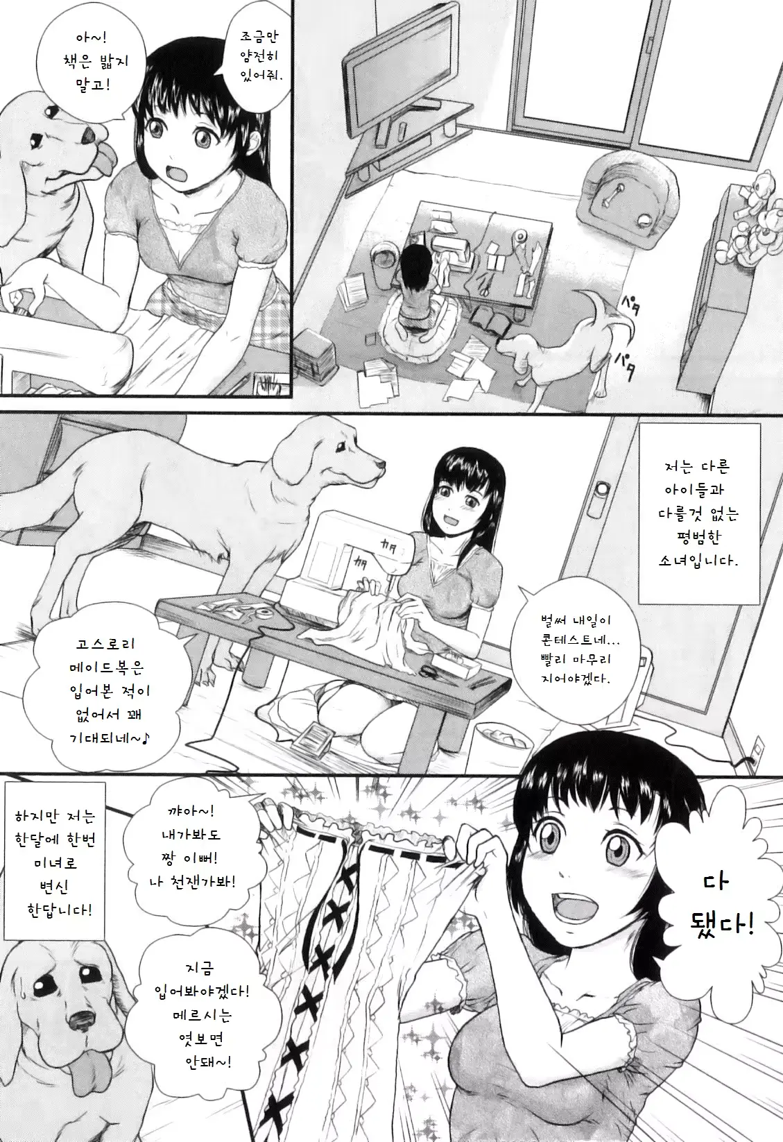 웹툰 이미지 0