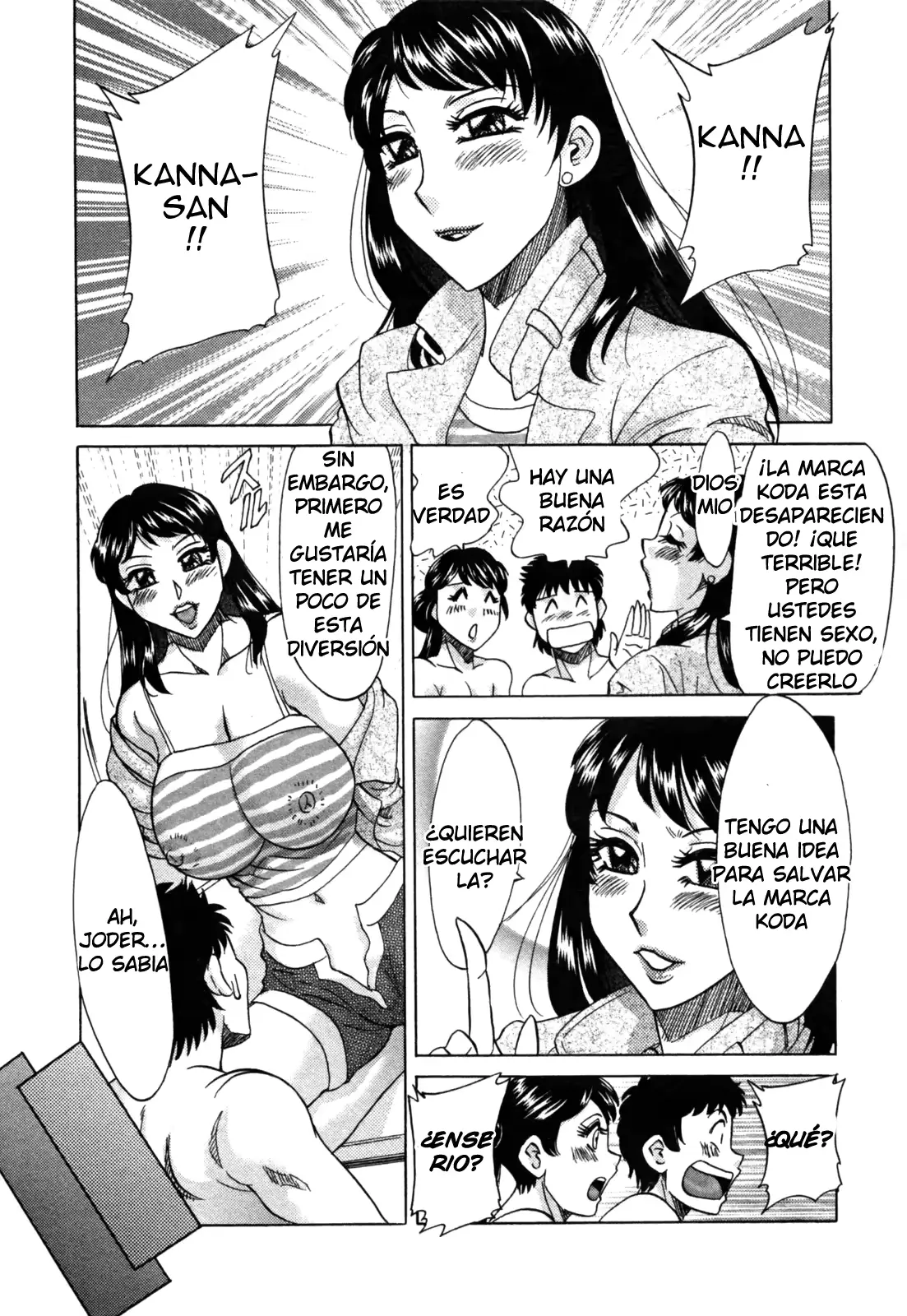 웹툰 이미지 152