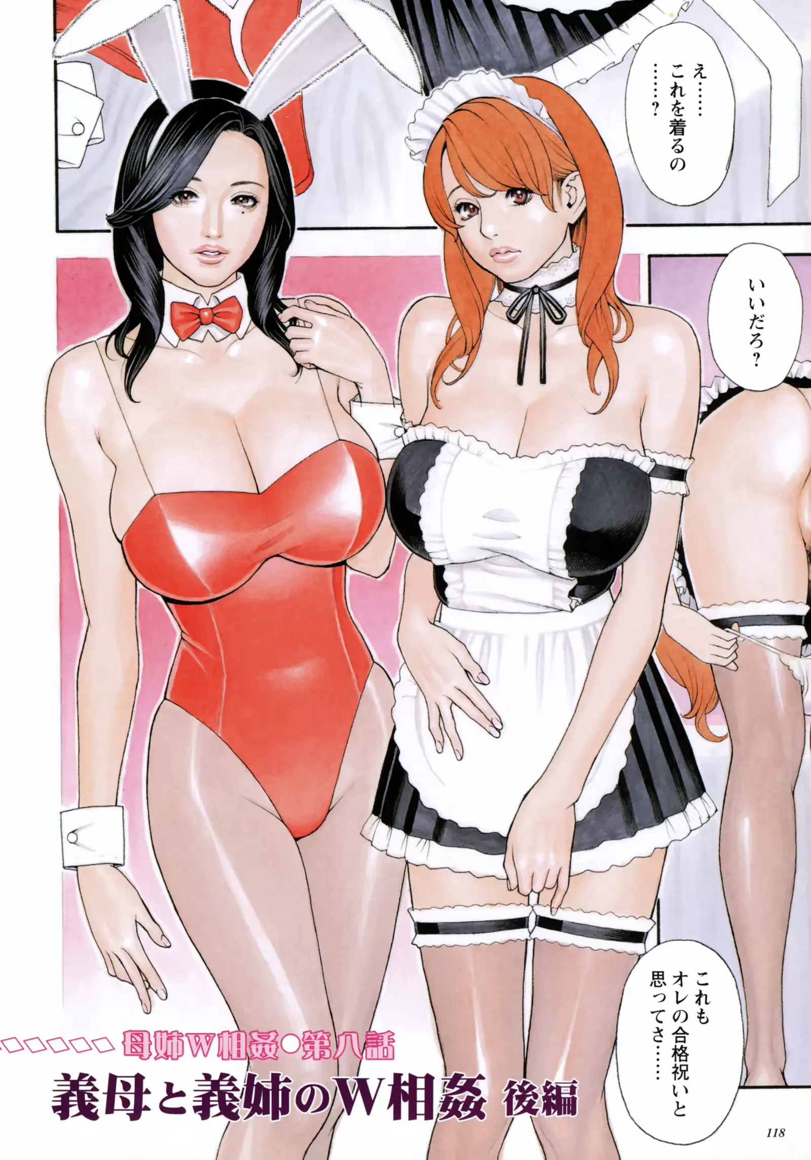 웹툰 이미지 116