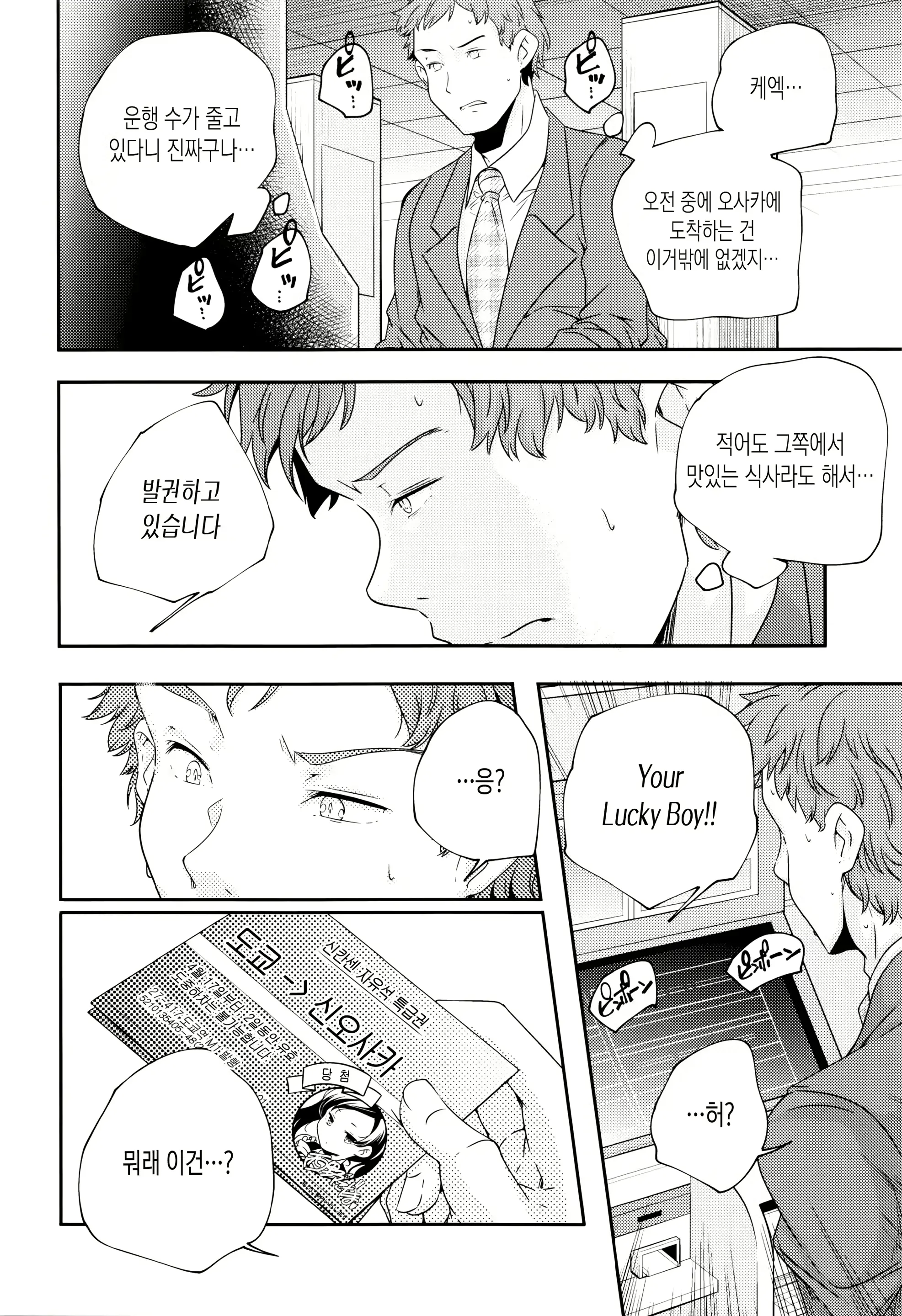 웹툰 이미지 117