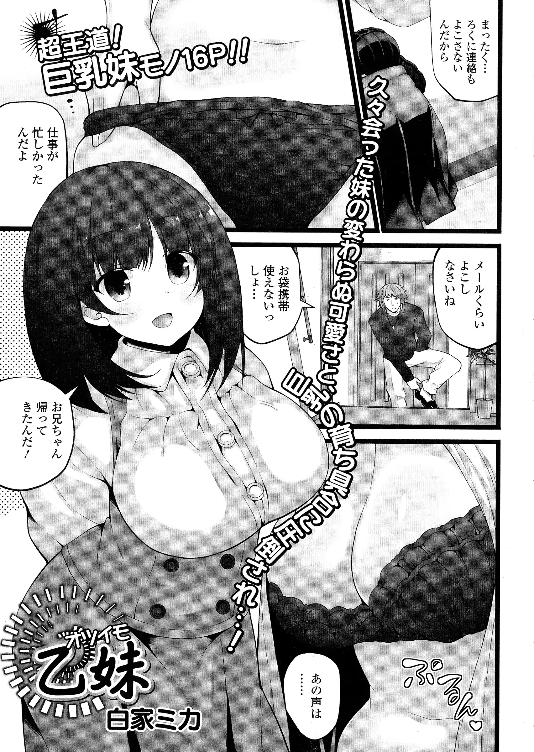 웹툰 이미지 218