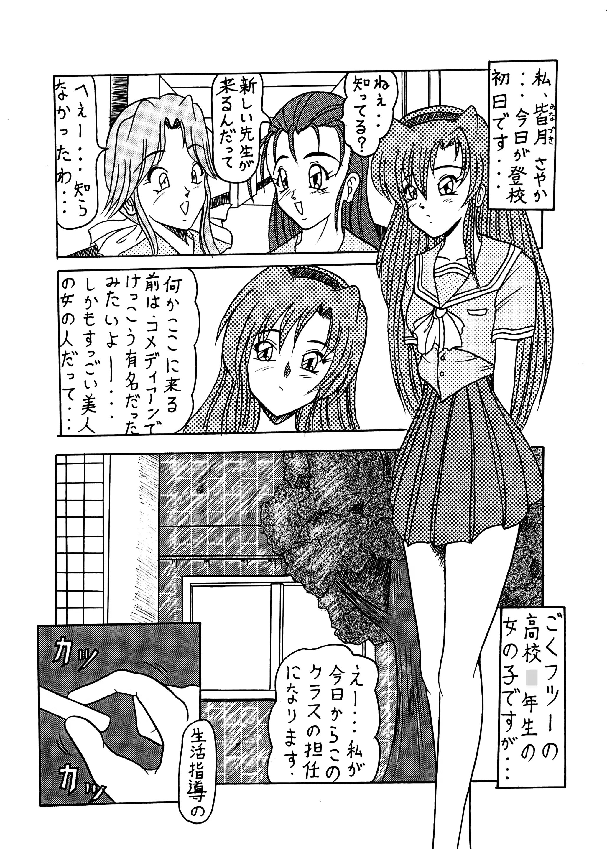 웹툰 이미지 17