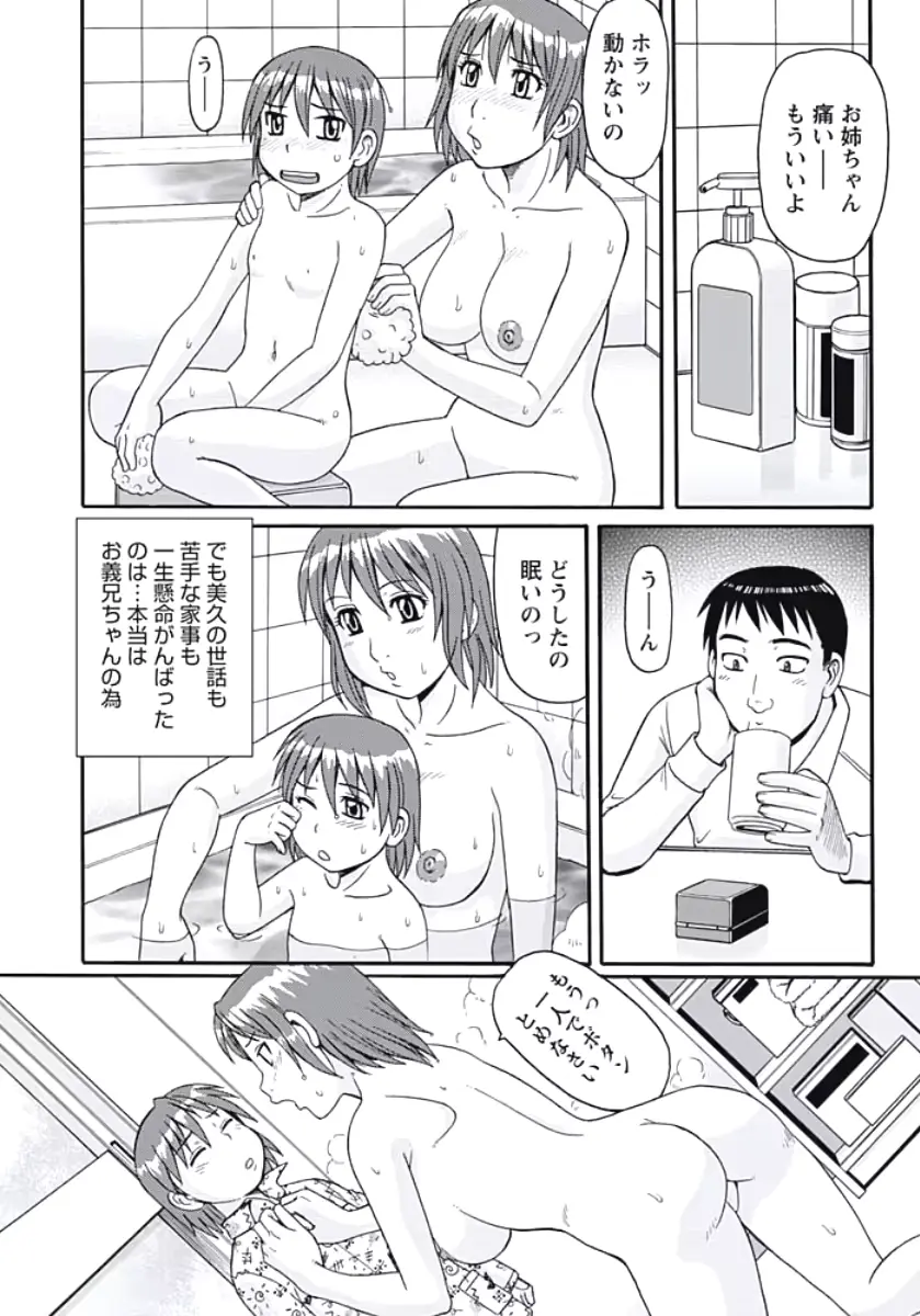 웹툰 이미지 118