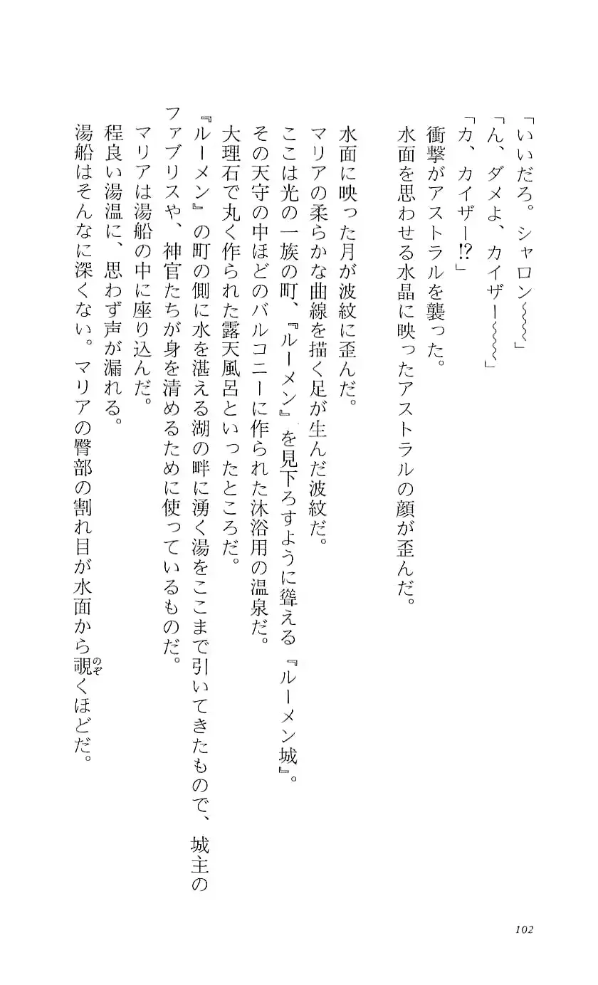 웹툰 이미지 106