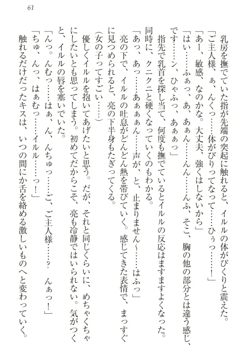 웹툰 이미지 70