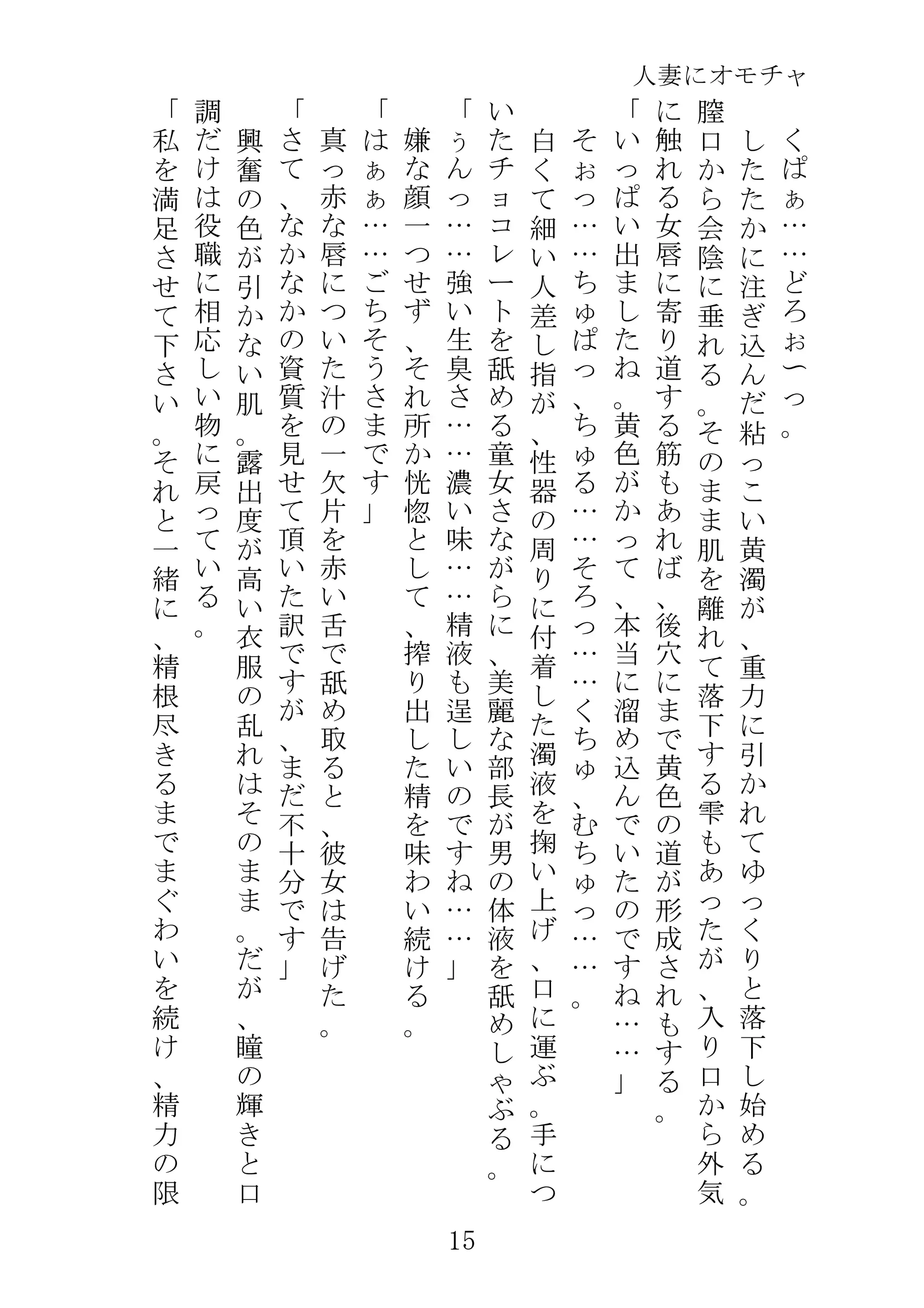웹툰 이미지 37
