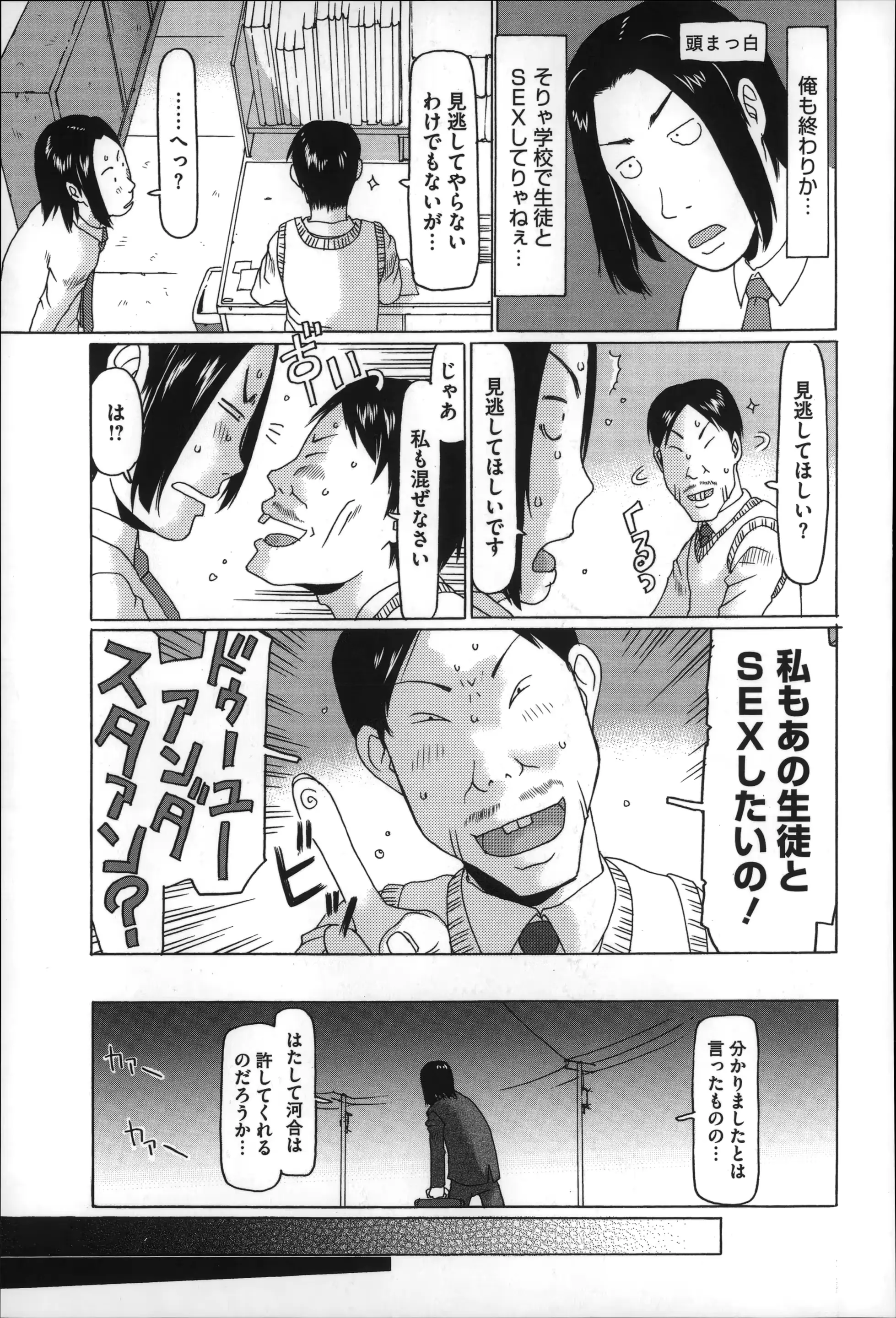 웹툰 이미지 164