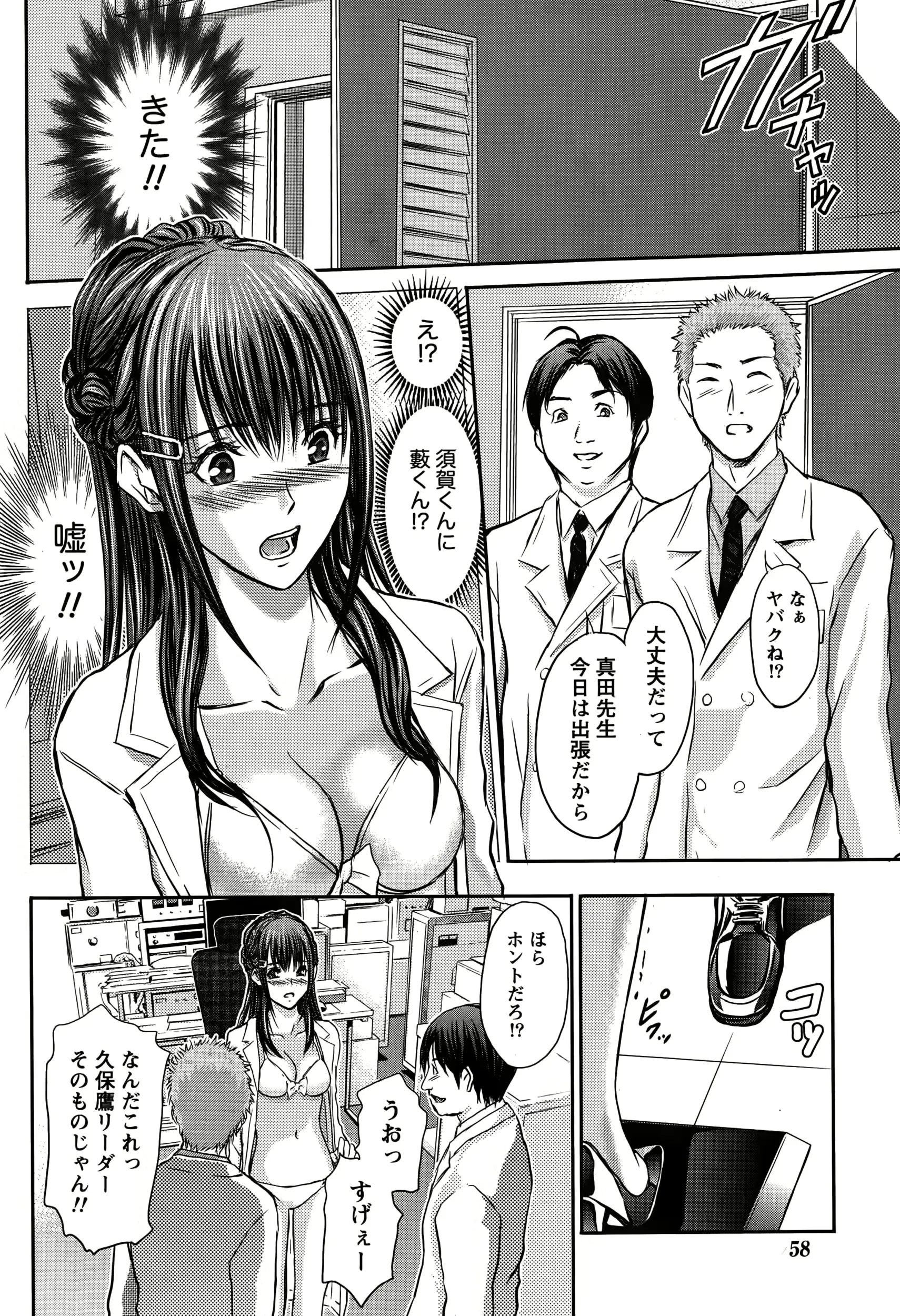 웹툰 이미지 57