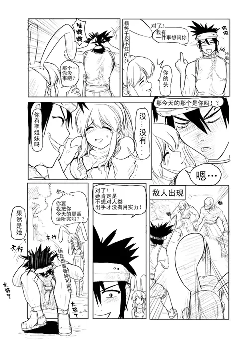 웹툰 이미지 30