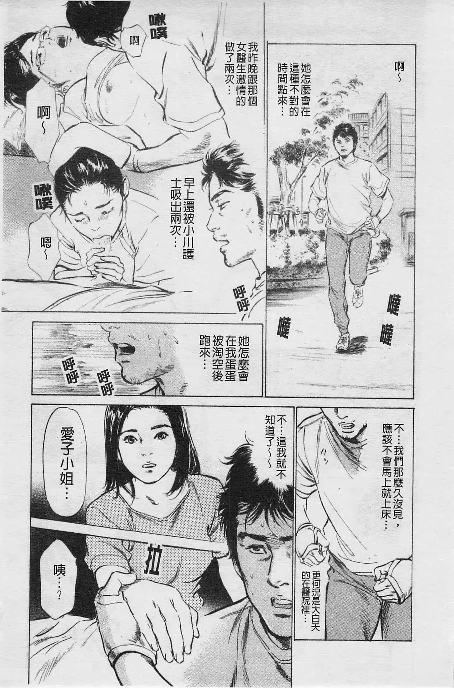 웹툰 이미지 69