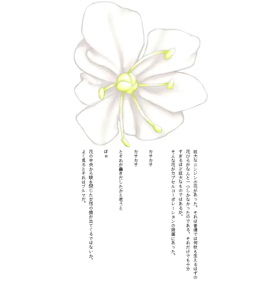 웹툰 이미지 8