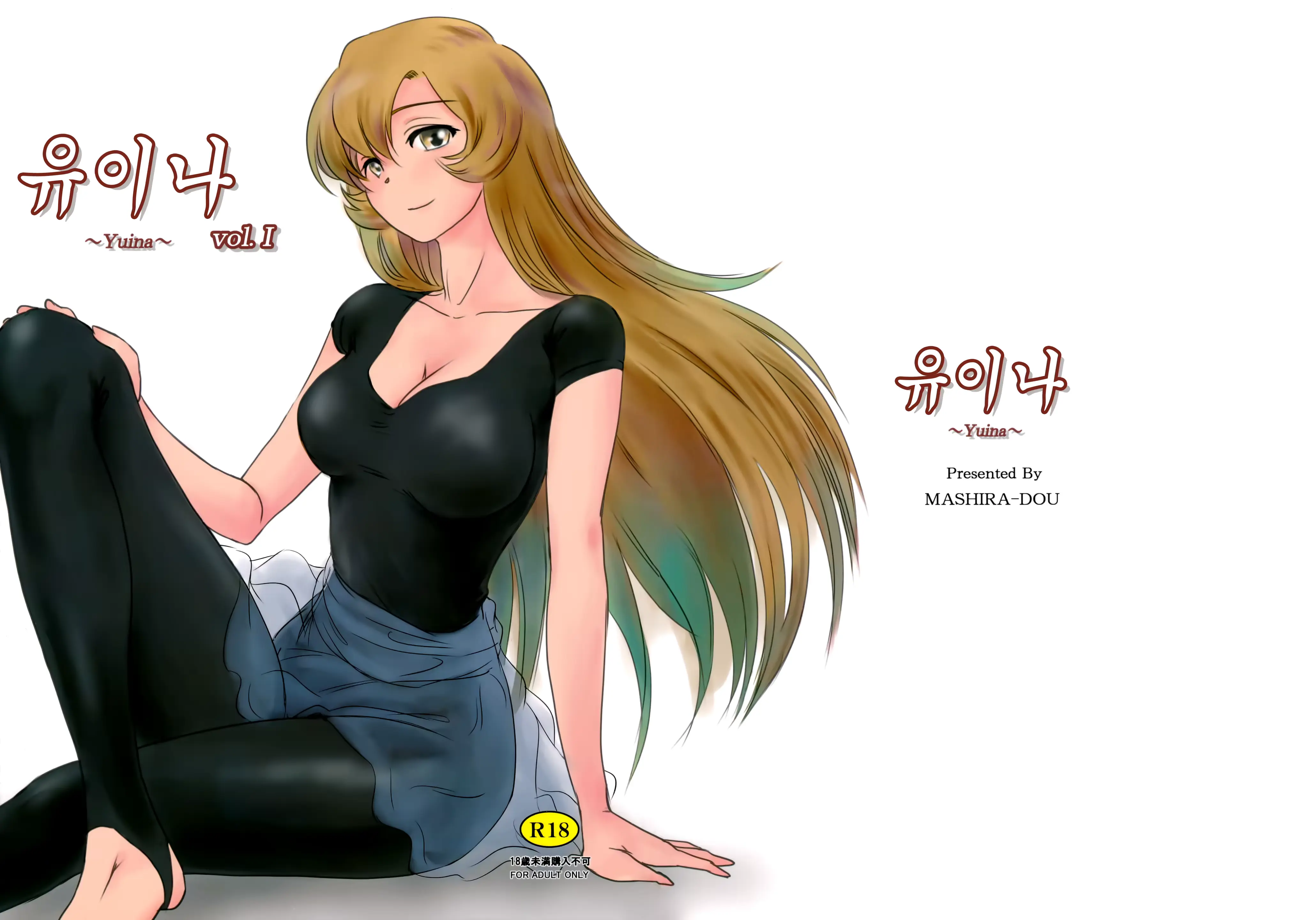 웹툰 이미지 1