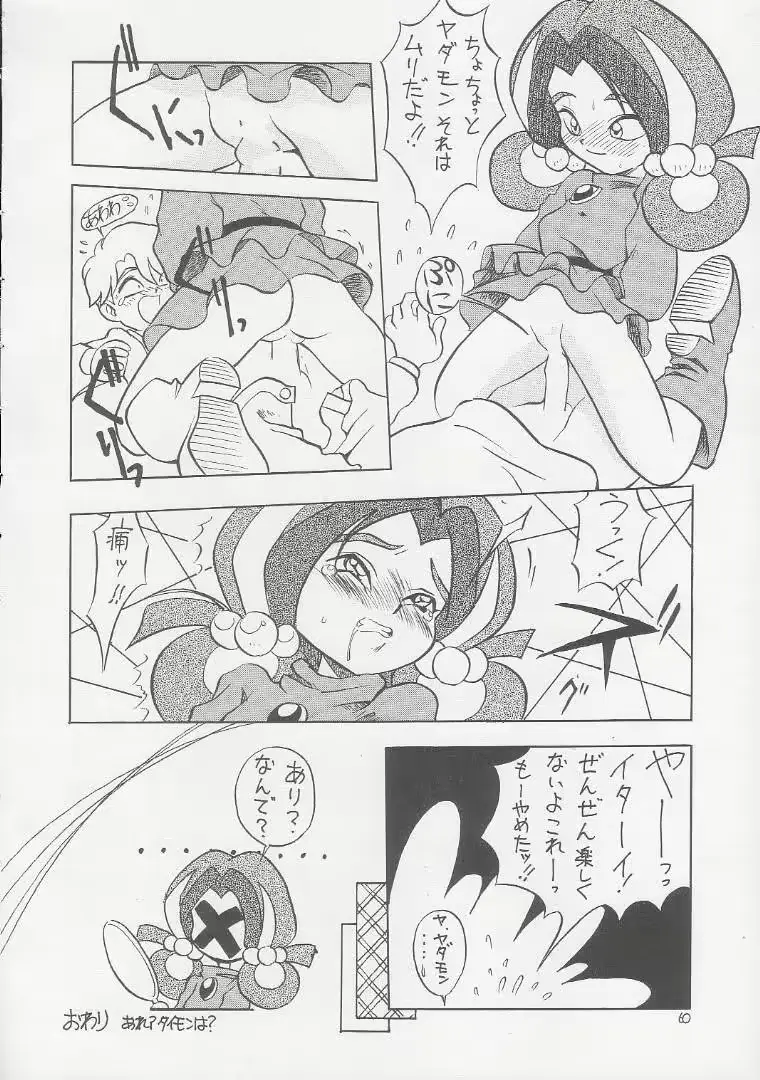 웹툰 이미지 58