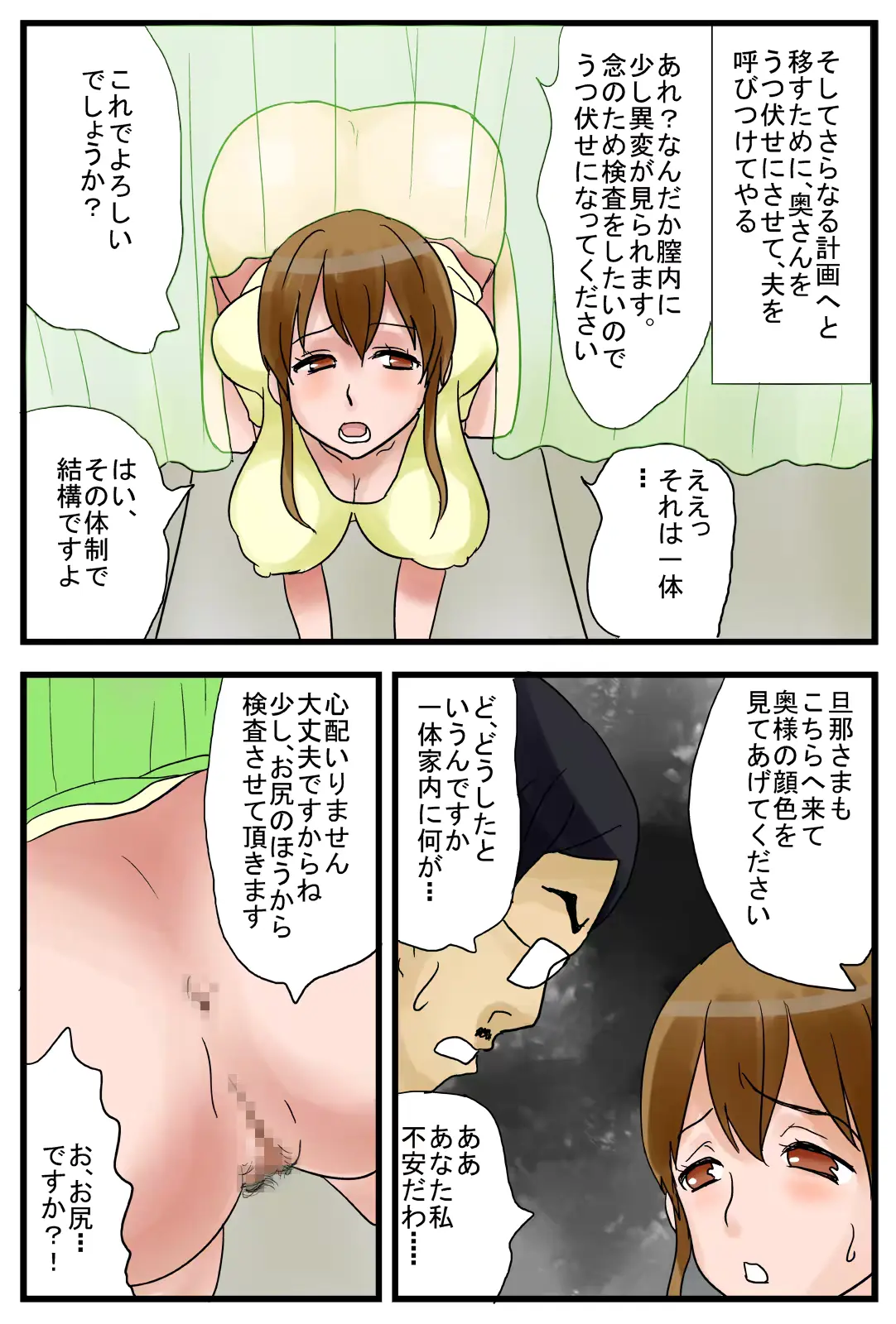 웹툰 이미지 11